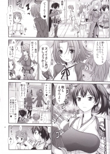 [Supplemental (Kamiishi Nyny)] Kaga-san ni Sei no Nayami o Soudan Shitai Teitoku (Kantai Collection -KanColle-) [Digital] - page 4
