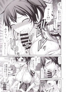 [Supplemental (Kamiishi Nyny)] Kaga-san ni Sei no Nayami o Soudan Shitai Teitoku (Kantai Collection -KanColle-) [Digital] - page 13