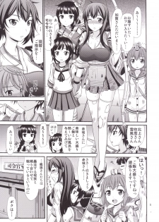 [Supplemental (Kamiishi Nyny)] Kaga-san ni Sei no Nayami o Soudan Shitai Teitoku (Kantai Collection -KanColle-) [Digital] - page 5