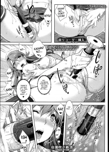 [Rakujin] Zettai Fukujuu Camera -Iinari Podcast- | Camera of Absolute Submission - Hypnotism Podcast (COMIC Unreal 2014-10 Vol. 51) [English] [desudesu] - page 7