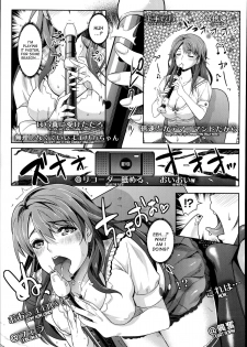 [Rakujin] Zettai Fukujuu Camera -Iinari Podcast- | Camera of Absolute Submission - Hypnotism Podcast (COMIC Unreal 2014-10 Vol. 51) [English] [desudesu] - page 5