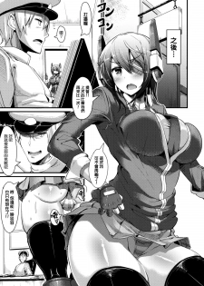 (C87) [Selvage Fisheries (Uo Denim)] 3230t SUKEBE (Kantai Collection -KanColle-) [Chinese] [我尻故我在個人漢化] - page 25
