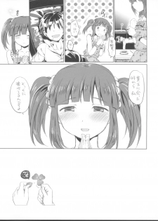 (C84) [Opaque (Futou Ryouko)] Kuchibashi ni Cherry (THE IDOLM@STER CINDERELLA GIRLS) - page 16