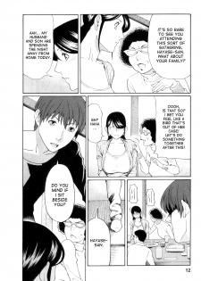 [Takasugi Kou] Ingi no Hate 1 Ch. 1 [English] [desudesu] - page 11