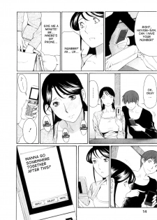 [Takasugi Kou] Ingi no Hate 1 Ch. 1 [English] [desudesu] - page 13