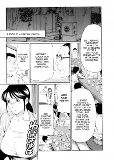 [Takasugi Kou] Ingi no Hate 1 Ch. 1 [English] [desudesu] - page 10