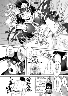 [Heart's Nest (hato)] Inda no Shuryokukan + Inda no Shuryokukan Shoshin Juurin (Kantai Collection -KanColle-) [Digital] - page 46