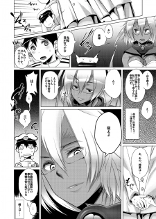 [Heart's Nest (hato)] Inda no Shuryokukan + Inda no Shuryokukan Shoshin Juurin (Kantai Collection -KanColle-) [Digital] - page 30