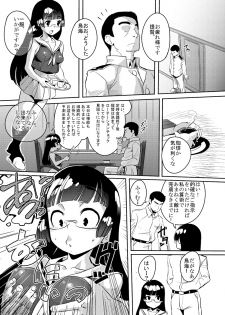 [Heart's Nest (hato)] Inda no Shuryokukan + Inda no Shuryokukan Shoshin Juurin (Kantai Collection -KanColle-) [Digital] - page 41