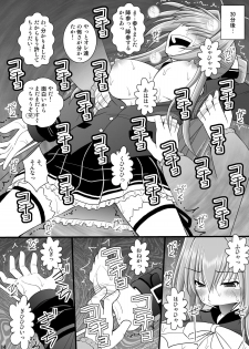 [Asanoya (Kittsu)] Shouhin Onna I (Amagi Brilliant Park) [Digital] - page 13