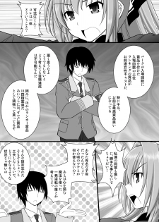 [Asanoya (Kittsu)] Shouhin Onna I (Amagi Brilliant Park) [Digital] - page 6