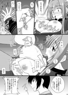 [Asanoya (Kittsu)] Shouhin Onna I (Amagi Brilliant Park) [Digital] - page 10