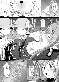 [Asanoya (Kittsu)] Shouhin Onna I (Amagi Brilliant Park) [Digital] - page 15