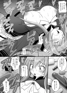 [Asanoya (Kittsu)] Shouhin Onna I (Amagi Brilliant Park) [Digital] - page 17