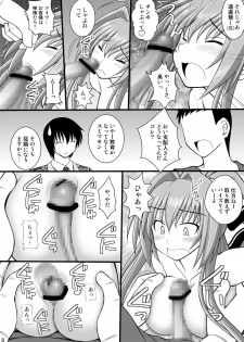 [Asanoya (Kittsu)] Shouhin Onna II (Amagi Brilliant Park) [Digital] - page 7