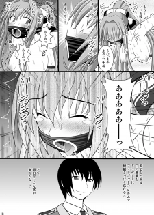 [Asanoya (Kittsu)] Shouhin Onna II (Amagi Brilliant Park) [Digital] - page 17