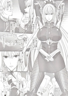 (C88) [Kemokomoya (Komori Kei)] CAPITULATION (Valkyria Chronicles) - page 4