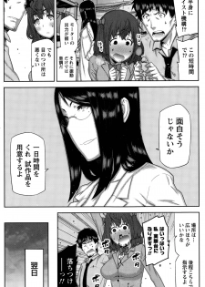 [Ikegami Tatsuya] Kai x Hiraki! Ch. 1-7 - page 30