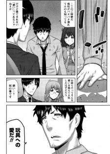 [Ikegami Tatsuya] Kai x Hiraki! Ch. 1-7 - page 48