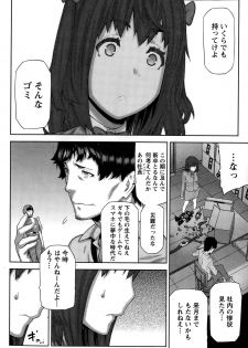 [Ikegami Tatsuya] Kai x Hiraki! Ch. 1-7 - page 6