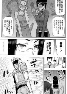 [Ikegami Tatsuya] Kai x Hiraki! Ch. 1-7 - page 29