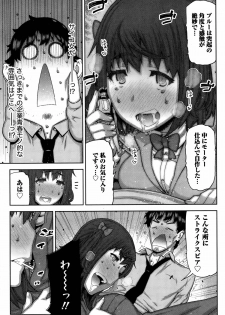 [Ikegami Tatsuya] Kai x Hiraki! Ch. 1-7 - page 11