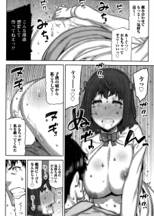 [Ikegami Tatsuya] Kai x Hiraki! Ch. 1-7 - page 16