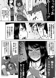 [Ikegami Tatsuya] Kai x Hiraki! Ch. 1-7 - page 27