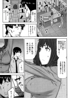 [Ikegami Tatsuya] Kai x Hiraki! Ch. 1-7 - page 7