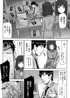 [Ikegami Tatsuya] Kai x Hiraki! Ch. 1-7 - page 4