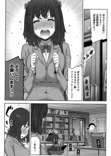 [Ikegami Tatsuya] Kai x Hiraki! Ch. 1-7 - page 2