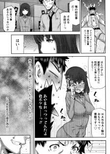 [Ikegami Tatsuya] Kai x Hiraki! Ch. 1-7 - page 19