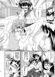 [FruitsJam (Mikagami Sou)] Toaru Biyaku de Splash (Toaru Kagaku no Railgun) [Digital] - page 7