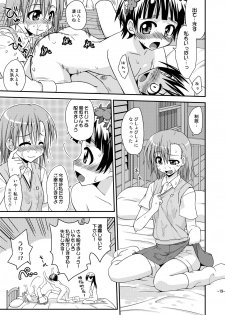 [FruitsJam (Mikagami Sou)] Toaru Biyaku de Splash (Toaru Kagaku no Railgun) [Digital] - page 18