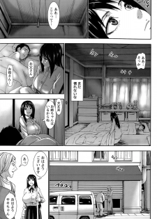 [PIero] Chounyuu Daifungoku - page 9