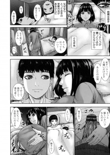 [PIero] Chounyuu Daifungoku - page 36