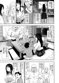 [PIero] Chounyuu Daifungoku - page 11