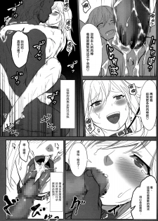 (C88) [Lithium (Uchiga)] Again #2 Flashback Memories (God Eater) [Chinese] [无毒汉化组] - page 43