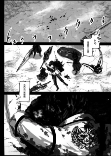 (C88) [Lithium (Uchiga)] Again #2 Flashback Memories (God Eater) [Chinese] [无毒汉化组] - page 3