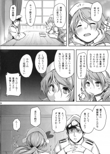 (C88) [Flicker10 (Kuronyan)] Oishii Pasta Tabetai desuyone...? (Kantai Collection -KanColle-) - page 3