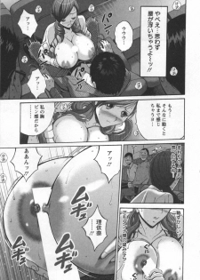 [Nagashima Chousuke] Oretachi no Paizurina - Issaitafu no Susume - page 18