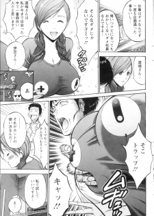 [Nagashima Chousuke] Oretachi no Paizurina - Issaitafu no Susume - page 36