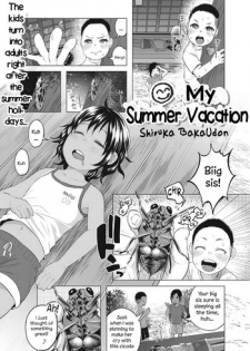 [Shiruka Bakaudon] Boku no Natsuyasumi | My Summer Vacation (COMIC Mate legend Vol. 5 2015-10) [English]