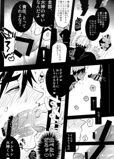 (Hop!Step!Jam!) [archea (Sasagawa Nagaru)] Kabejiri Hon - DK Fuck (Kuroko no Basuke) - page 28