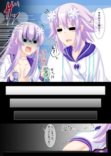 [Nigatsu Umare (Sawaki Koma)] RE;HD VER.P-1 (Hyperdimension Neptunia) [Digital] - page 20