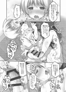 (Shota Scratch SP3) [Unagigoya (Sakura Puchilo)] Pie Ecchi! (THE IDOLM@STER SideM) - page 27