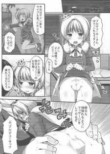 (Shota Scratch SP3) [Unagigoya (Sakura Puchilo)] Pie Ecchi! (THE IDOLM@STER SideM) - page 5