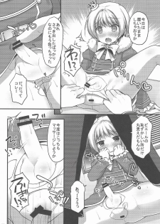 (Shota Scratch SP3) [Unagigoya (Sakura Puchilo)] Pie Ecchi! (THE IDOLM@STER SideM) - page 9