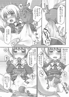 (Shota Scratch SP3) [Unagigoya (Sakura Puchilo)] Pie Ecchi! (THE IDOLM@STER SideM) - page 7