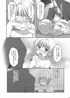 (Shota Scratch SP3) [Unagigoya (Sakura Puchilo)] Pie Ecchi! (THE IDOLM@STER SideM) - page 24
